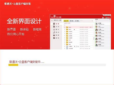 ChrisPC DNS Switch Pro