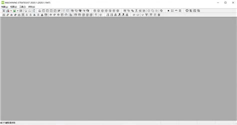 Machining Strategist Designer 2020.0.1935